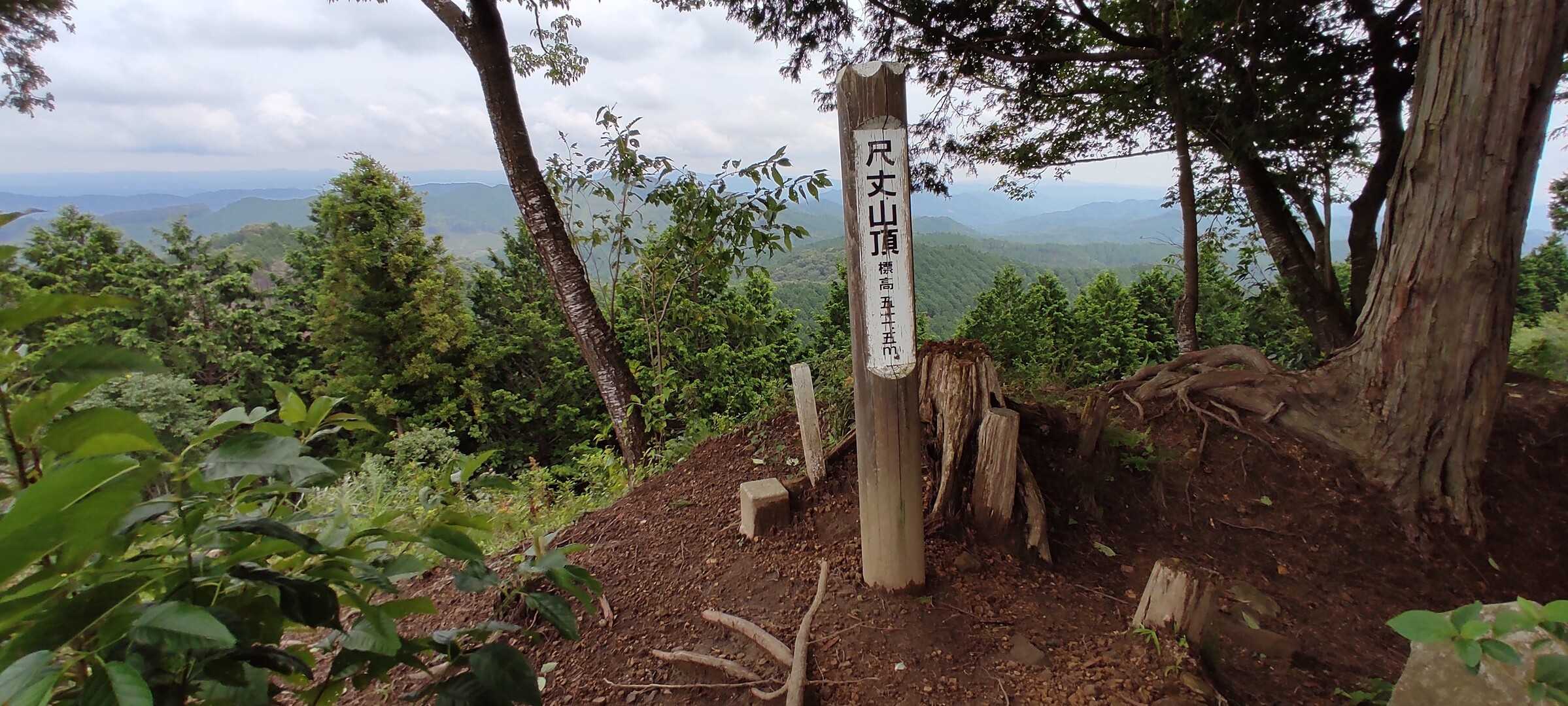 尺丈山の写真
