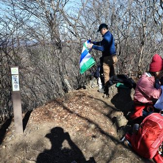生瀬富士からかなり急な下りを下り、今度は又結構な勾配を登り切ると「立神山」につきます。