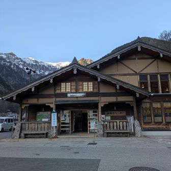 無事に下山〜🙌