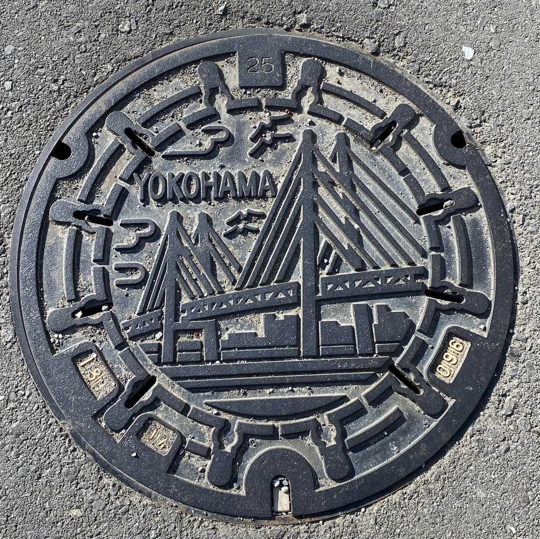 で、隣の駅まで歩いちゃえ〜って
アスファルト道をどんどん進んで。
撮るものないからYOKOHAMAマンホール　笑