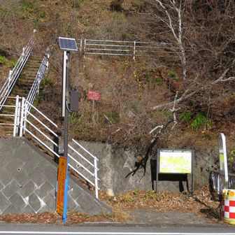 仏果山登山口のスタート&ゴール地点
