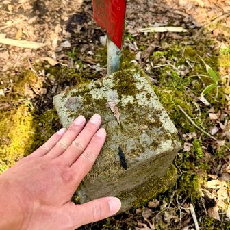 落合三角点 標高1,045m⛰️
