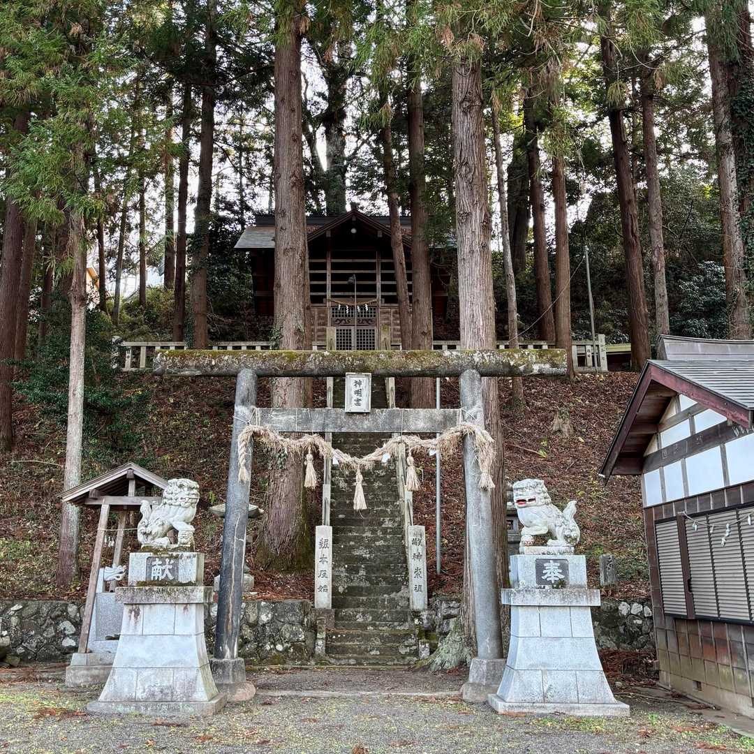 【鶴島神明社】
ありがとうございます🙏
無事下山出来ました！

あれ、なんか臭うぞ🤔
