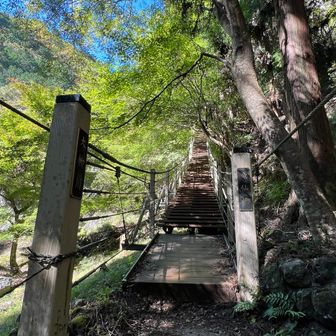 竜仙橋（りゅうせんきょう）