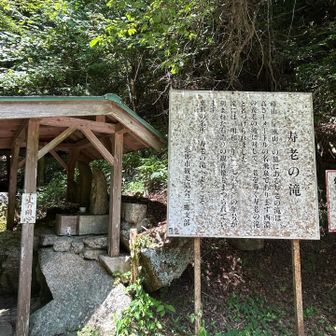 恵那の名所なのか🤔