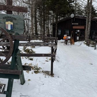 ころぼっくるヒュッテ、年末年始は営業しているそうです