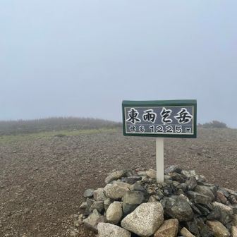 晴れてれば絶景！らしい