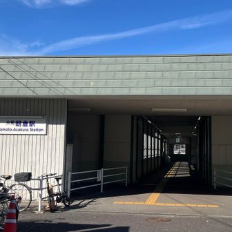 下山が思いの外怖かったのと、外鎌山までのアスファルトの道が辛かったのでここで終了します。
外鎌山は、また来ます。