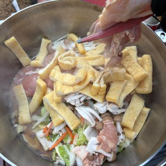 鍋の準備をします