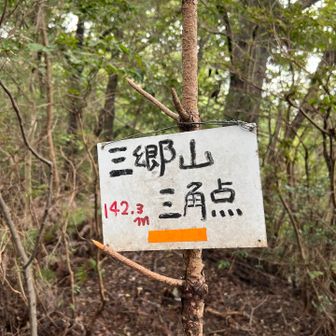 気づかんとこやったわ