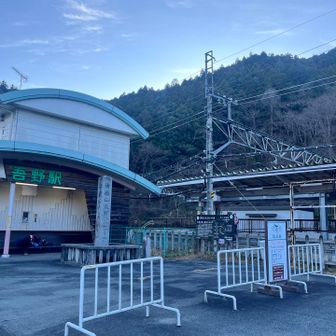 晴れてるけど
山に囲まれているから？
なんとなく暗い駅