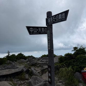 展望台に到着
