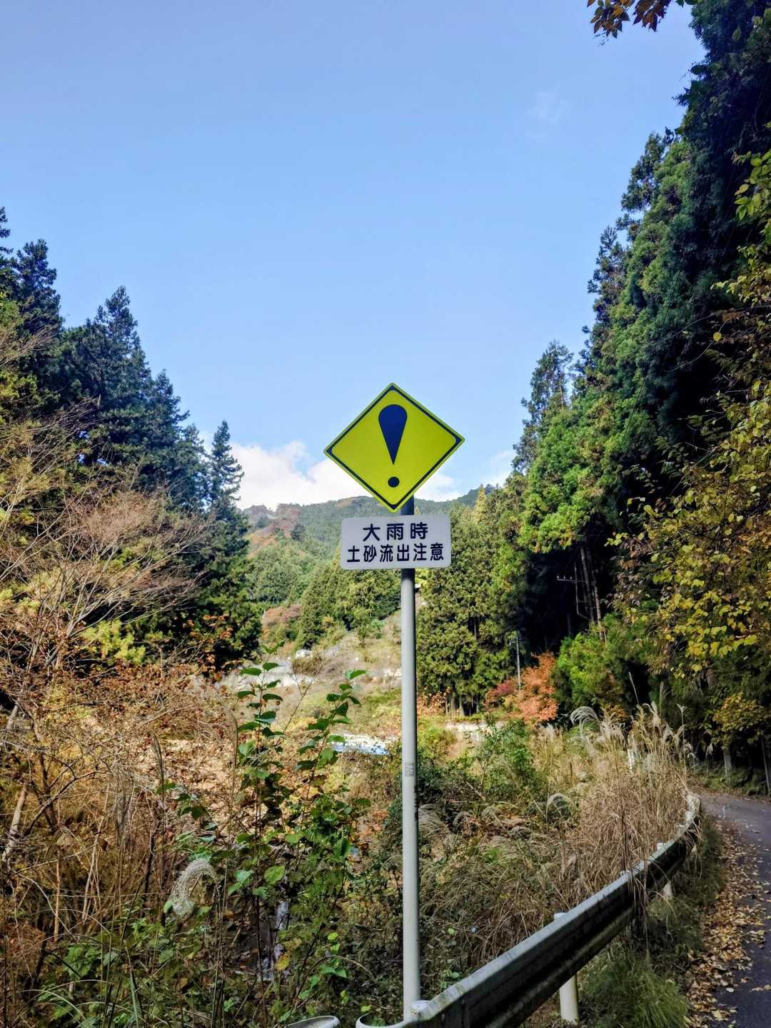 ビックリマーク
久しぶりに見ました（笑）