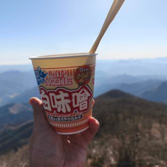 期間限定　白味噌