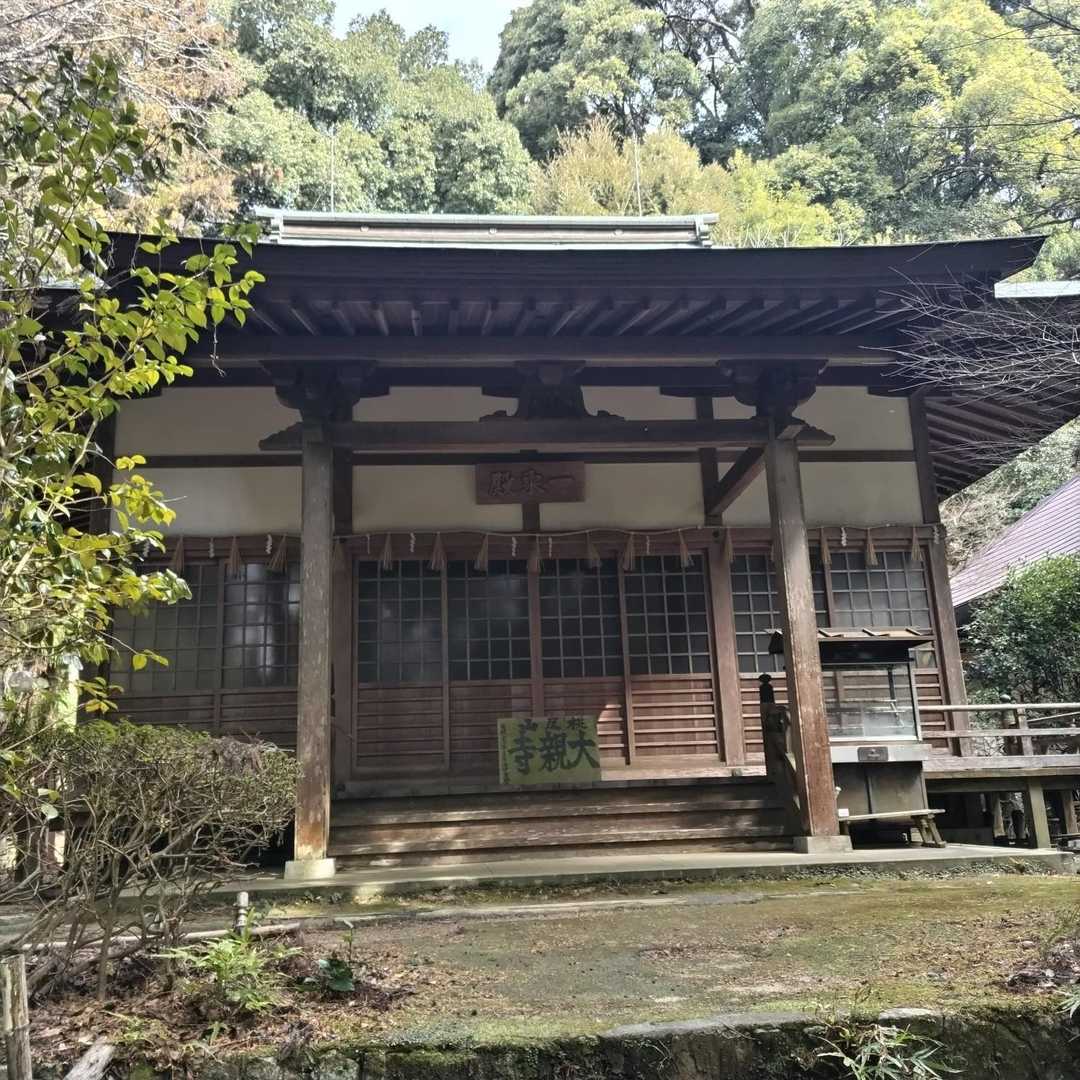 立寄りました