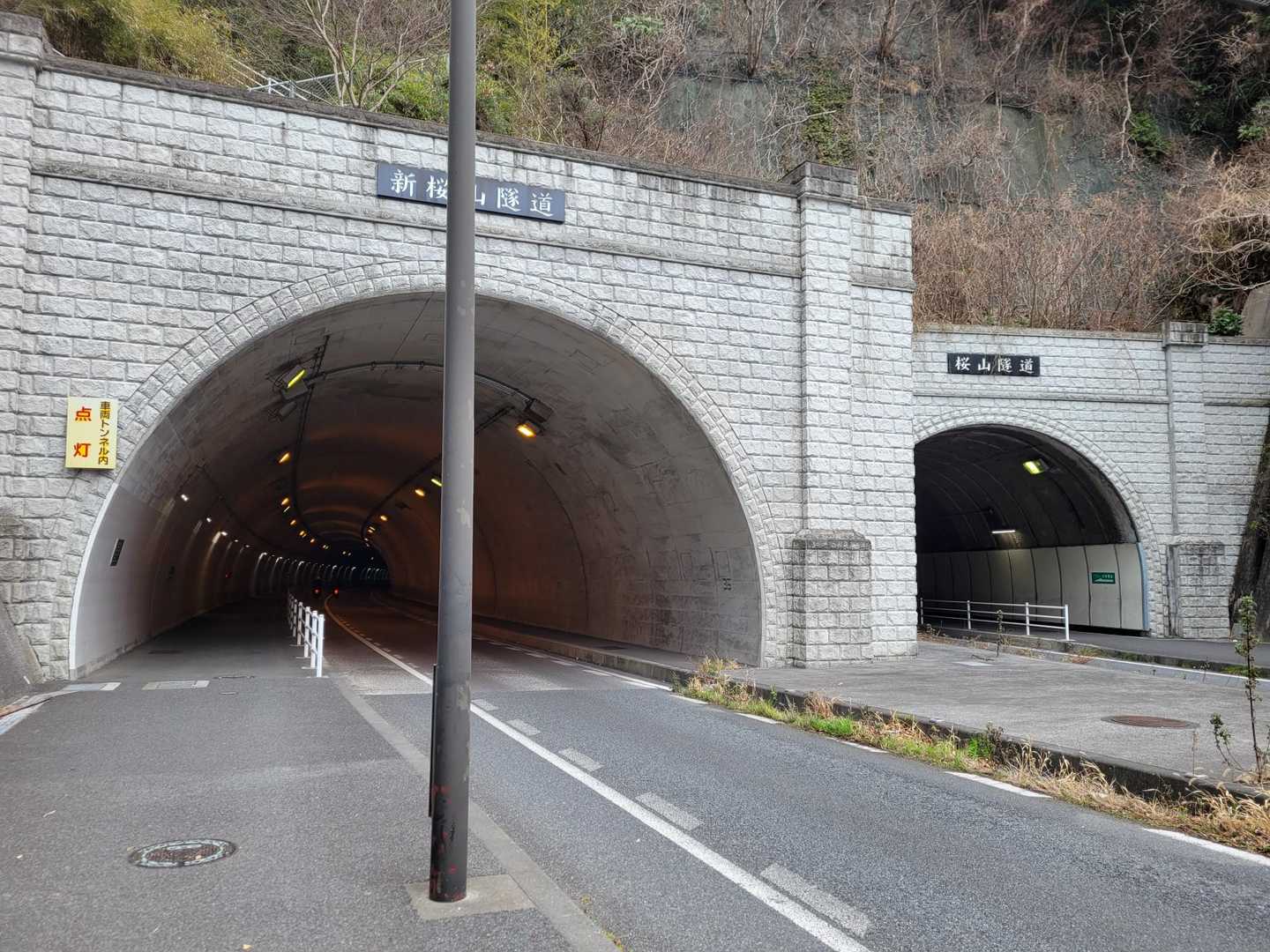 新桜山トンネル通過。