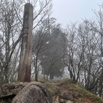 英彦山中岳踏破。真っ白なので休まず通過します。