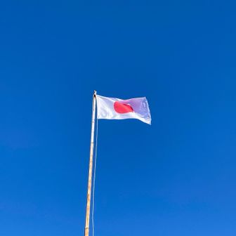 いいなびき🌬️🇯🇵