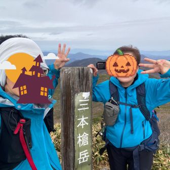いつもの🤭