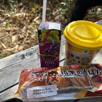 避難小屋迄下りてランチ