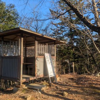 新矢野根峠へ到着。