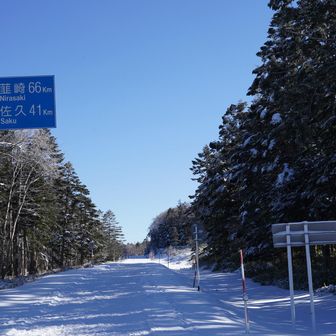 通行止め中の道路