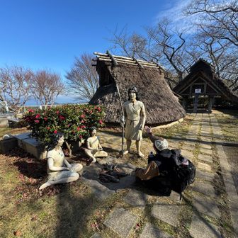 弥生人になってみました🤣
いやー言葉が通じませんでしたが、楽しいひとときでした！