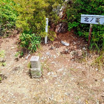 比較的平和に降り、露岩を登り返して北ノ峰(432.7m)
四等三角点があります