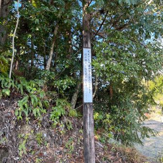 和泉式部の歌碑