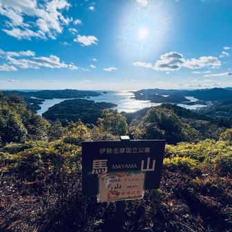 先に到着された方が、見えたので
iPhoneでササっと撮影📸