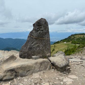 王が頭到着
奥に見えるのが王ヶ鼻