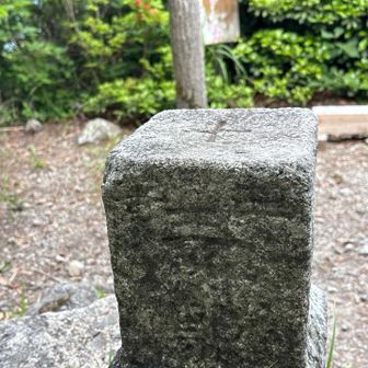 三等三角点