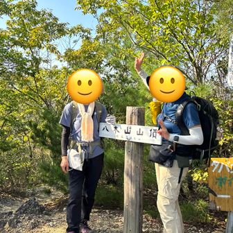 八木山山頂に到着‼️
眺め最高😆