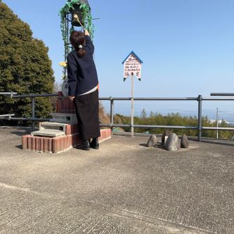 祈りの鐘3回叩きます🔔
右手に三角点🔼