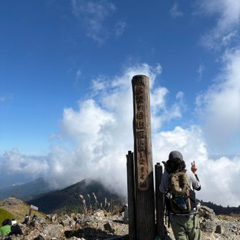 到着⛰️