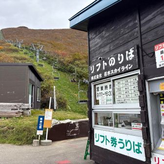 さて、次々予定があるのだ！行くぞー🚙💨