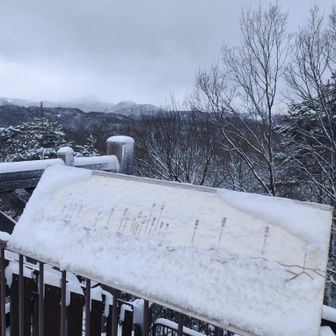 わ～遠く見える〜😊