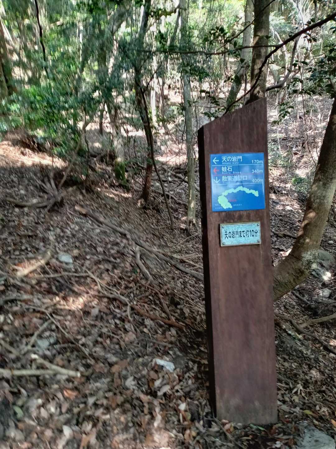 あと10分🏃