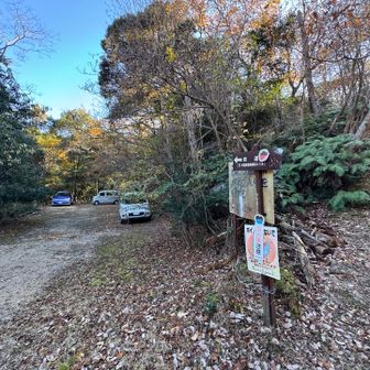 登山口には駐車場があります。この反対側にも停めれます🚙