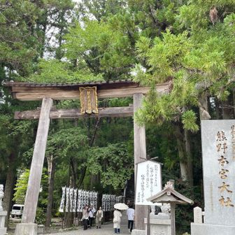 裏から入って表に出て来ました🙏