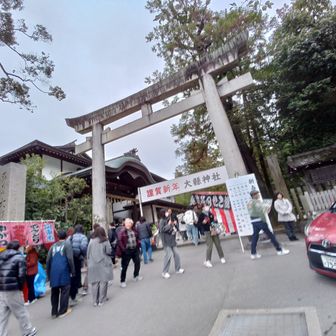 大縣神社⛩️