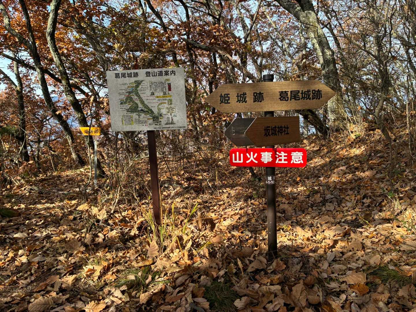 葛尾城の支城の姫城跡はパス。坂木村の古文書の中では矢場佐間山と記されていて姫城跡の案内看板にも記されています。また北国街道の横吹八丁という難所の上部の頂でもあることからヤマレコでは横吹山としています。中嶋豊さんのイラストマップの案内板がいろんな場所にあります。