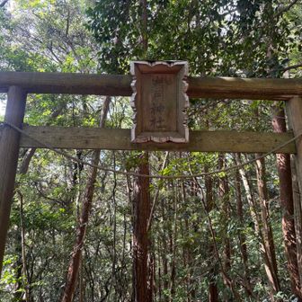岩戸にまつわる場所って沢山ありますよね。😅