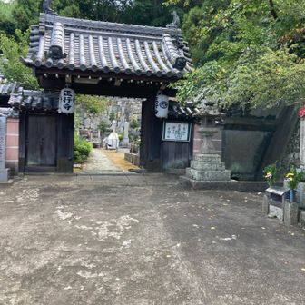 正行寺さんに下山。