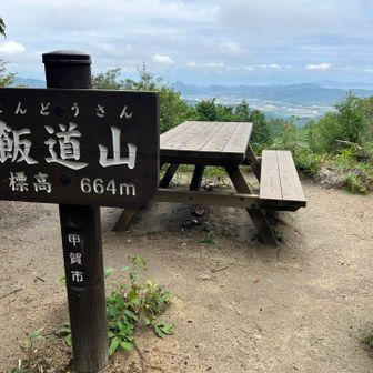 二等三角点、、