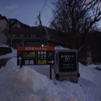 ベースプラザをスタート