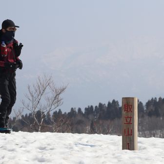 白山ドーン、がないw