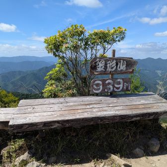 笠形山頂上
東屋におじさん1人
昨年行ったグリーンエコ方向から来たらしい