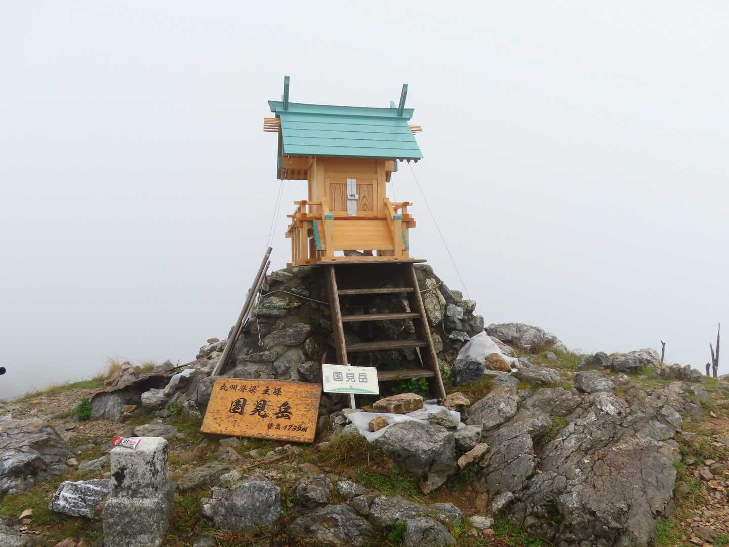 再建なった祠