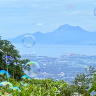 シャボン玉と対岸に見える雲仙普賢岳